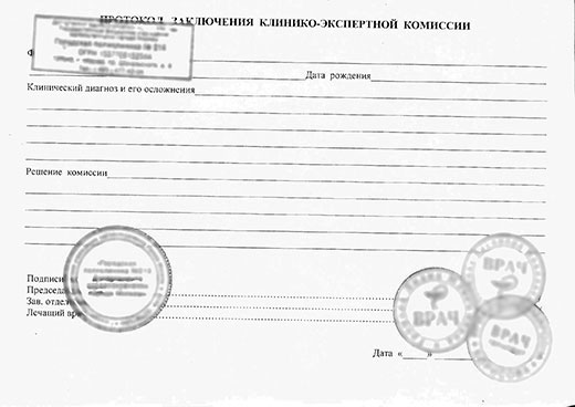 кэк или вкк в Перми